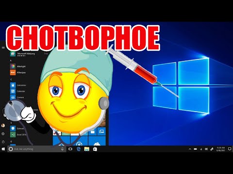 Почему windows 10 не уходит в спящий режим