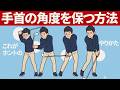 「手首の角度をキープする」について|ハンドファーストインパクトのポイント