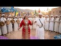 أنغام تشلحيت الأسطورية      2025