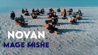 Novan - Mage Mishe I Fan Video ( نوان - مگه میشه )
