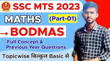 SSC MTS 2023 | BODMAS | SIMPLIFICATION | Part 01 | By Gaurav Kumar Sir