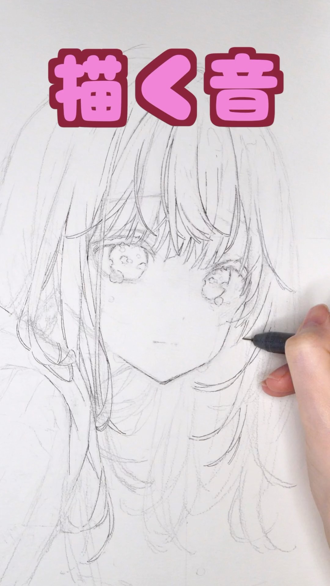 ペンで絵を描くASMR #drawing #アナログイラスト - YouTube