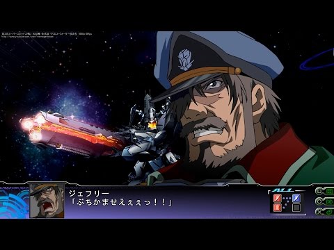 第3次スーパーロボット大戦Z 天獄篇 全武装 マクロス・クォーター強攻型 1080p 60fps