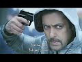 Salman khan powerful and wonderful video if in the movie kick مترجم بالعربية