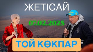 : Ҳ  -  Ҳ ʲ       07.02.2025