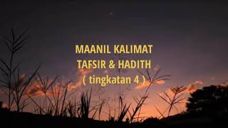 Lagu Hafalan SMA/SPM - Maanil kalimat Tafsir & Hadis Tingkatan 4 screenshot 1