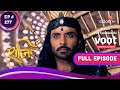 Shani    ep 277  dhamini in a tough situation     