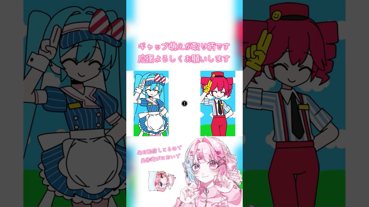 メズマライザー / サツキ 様 - Cover #歌ってみた #cover #vtuber