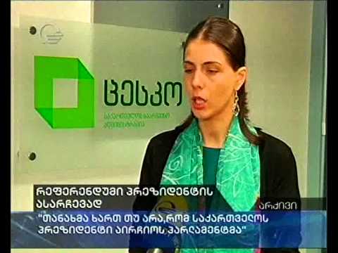 რეფერენდუმი პრეზიდენტის ასარჩევად