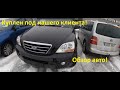 Купили для клиента Kia Sorento 2009 года / пригон и растаможка авто под ключ из Литвы