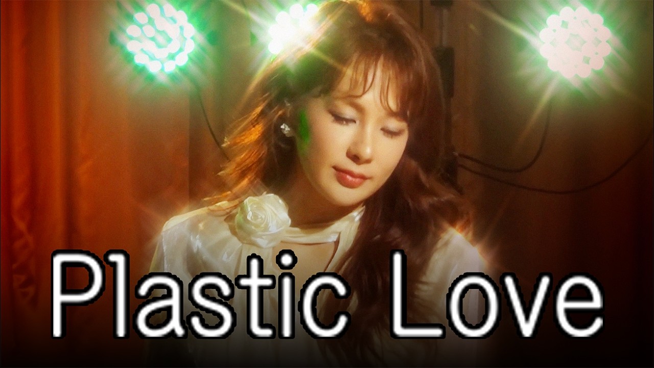 난 단지 게임을 하고있을 뿐, 나도 알아 이게 가짜 사랑이란걸