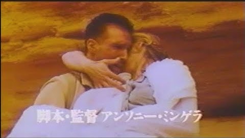 映画「イングリッシュ・ペイシェント」 (1996) 日本版劇場公開予告編   The English Patient   Japanese Theatrical Trailer