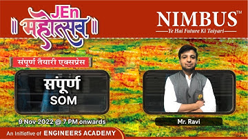 JEn महोत्सव | SSC JE 2022 Civil/Mechanical | SOM Complete Syllabus Revision | Free Online Class