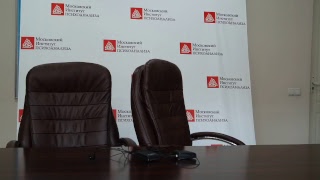 Прямая трансляция из МИП Прямая трансляция из МИП