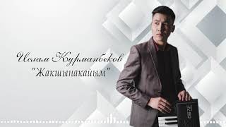 2021 Ислам Курманбеков - \