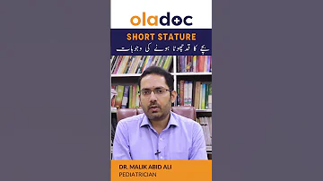 کیا آپکے بچے کا قد چھوٹا ہے ابھی اسکا علاج جانئیے Shorts Heightincreaser Shortheight 