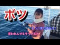 ボツ動画 船長とガチ喧嘩釣行で険悪過ぎたのでボツになりました