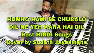 Hindi mashup... Use Headphones 🎧 Clearly Sounds chords