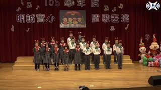 明誠中學302實驗小學的故事