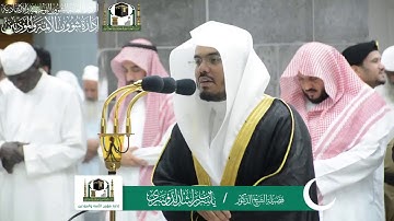 ‏تلاوة فضيلة الشيخ د.‎#ياسر_الدوسري من صلاة التهجد ليلة 29 رمضان 1440 هـ