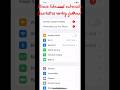 How to change ios wallpaper