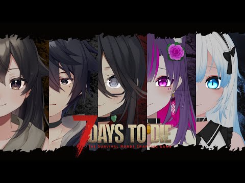 【7days to die】7days シーズン2