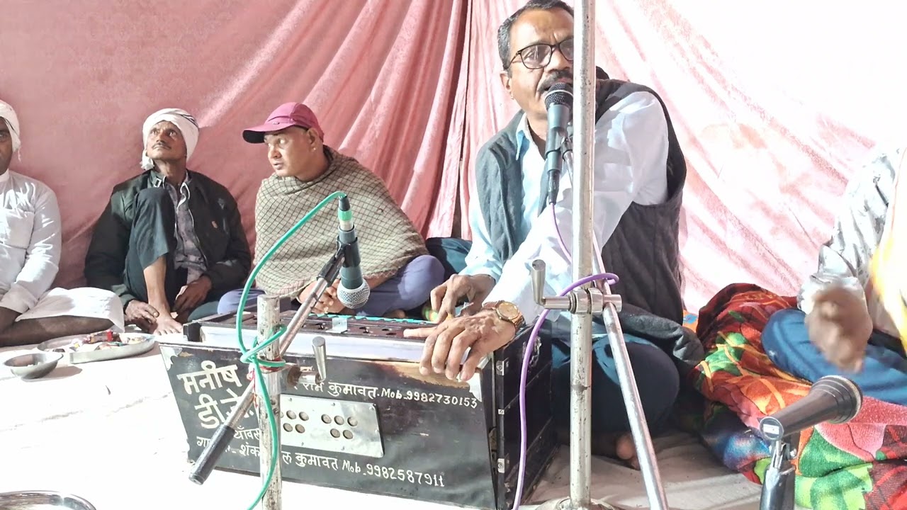 गायक शंकर भाई थांवला भजन राम भजलो पराणीया लाइक करो शेयर करो