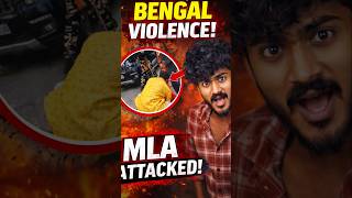 Bengal Politics: BJP MLA Deepak Barman Attacked? #short #westbengal #election