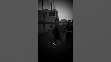 غير اشوفك كلشي ماريد 