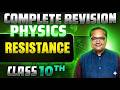 Electricity | What is Resistance | FULL CONCEPT | PHYSICS CLASS 10