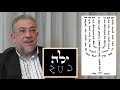 Kabbalah: Secretos del Zohar - clase 87 Yitro