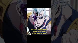 История Польнареффа (часть 2) #jojo #джоджо