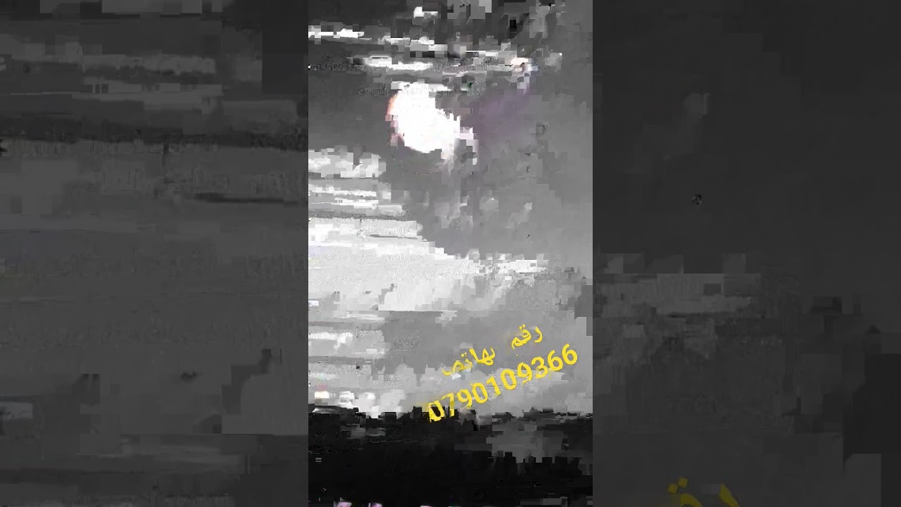 حصة مجانية على ساعه السادسة مساءا رقم الهاتف  0790109366