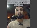 هيا لنستغفر الشيخ حازم شومان الوالد محمد حجازي الأخ إبراهيم الحربي حمله هيا لنستغفر لتعم الفائده
