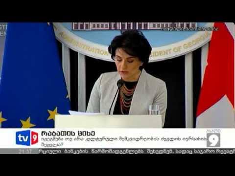 ახალი 9 | რაბათის ციხე | 02.04.13