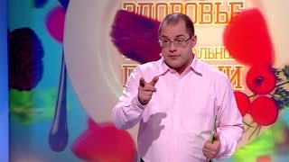 Сергей Агапкин: о еде, здоровье, функциональном питании и похудении. Выпуск 4, NL Products Сергей Агапкин: о еде, здоровье, функциональном питании и похудении. Выпуск 4, NL Products