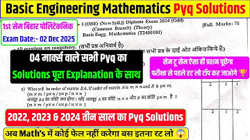 ग्रुप B 04 मार्क्स का Pyq Solutions 🤔| basic engineering mathematics previous year question solution