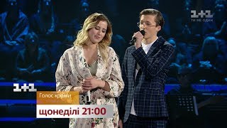 Кто победит в вокальный битве – не пропусти Голос страны на 1+1 Кто победит в вокальный битве – не пропусти Голос страны на 1+1