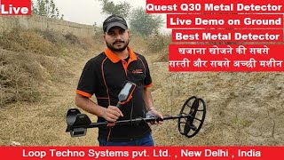 Quest Q30 Gold Metal Detector Live Demo Depth test / Best Metal Detector /  metal detector India