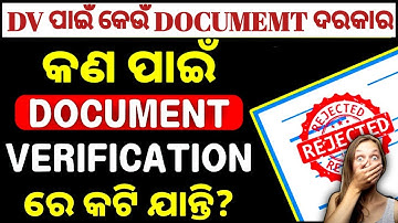 LTR Document Verification 2025 | Causes Of Rejection | Required Documents 