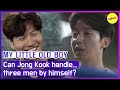 HOT CLIPS MY LITTLE OLD BOY Can Jong Kook Handle Three Men By Himself ENGSUB 