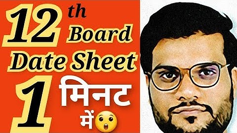 12th Board Exam Date Sheet 🔥 1 मिनट में PCB/M 😲 #shorts by arvind arora.