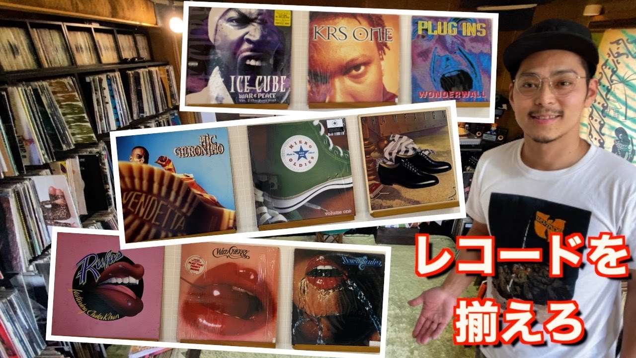 お題に合わせジャケットを揃える動画  HipHop,R&B,Soul,Jazz系のレコード #dj  #vinyl