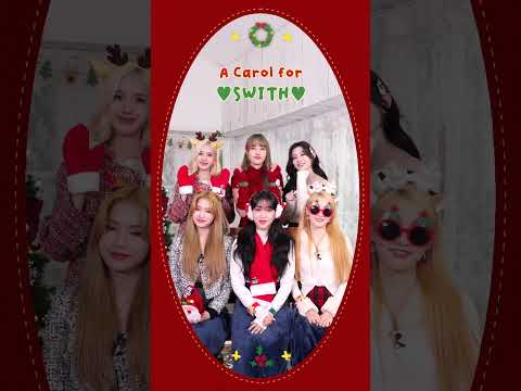 SWITH💞하자! | Merry Christmas🎄
