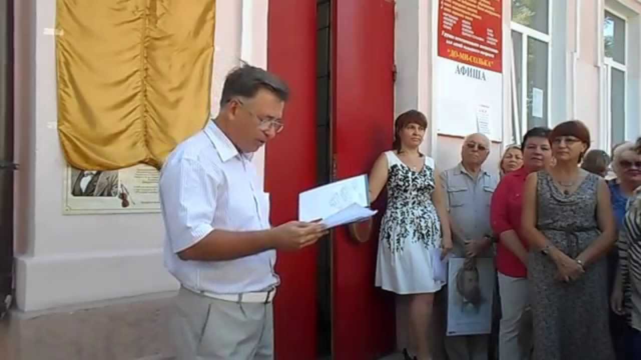 2.9.2015 Россия. Крым. Феодосия. ДМШ№2 Клуб любителей  истории Феодосии