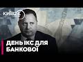 ⚖️СУД НАД ЄРМАКОМ! ВАКС обирає запобіжний захід: тримання під вартою чи застава в мільйони?