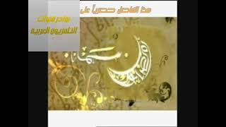 حصرياً | فاصل شاشة سما دبي في رمضان 2007