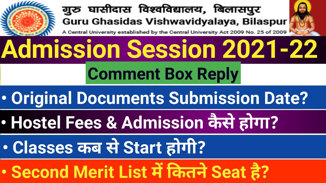 GGU SESSION 2021 | ADMISSION/DOCUMENTS SUBMISSION/HOSTEL ADMISSION/FEES/CLASSES |आपके सवालों के जवाब