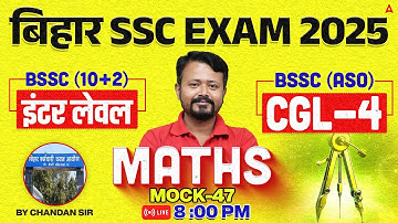 Bihar SSC CGL 4 2025 | BSSC Inter Level Classes | Math Mock Class 47 | By Chandan Sir
