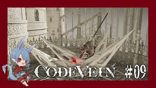 【CODE VEIN /ネタバレ有】主人公の記憶#9【Vtuber】